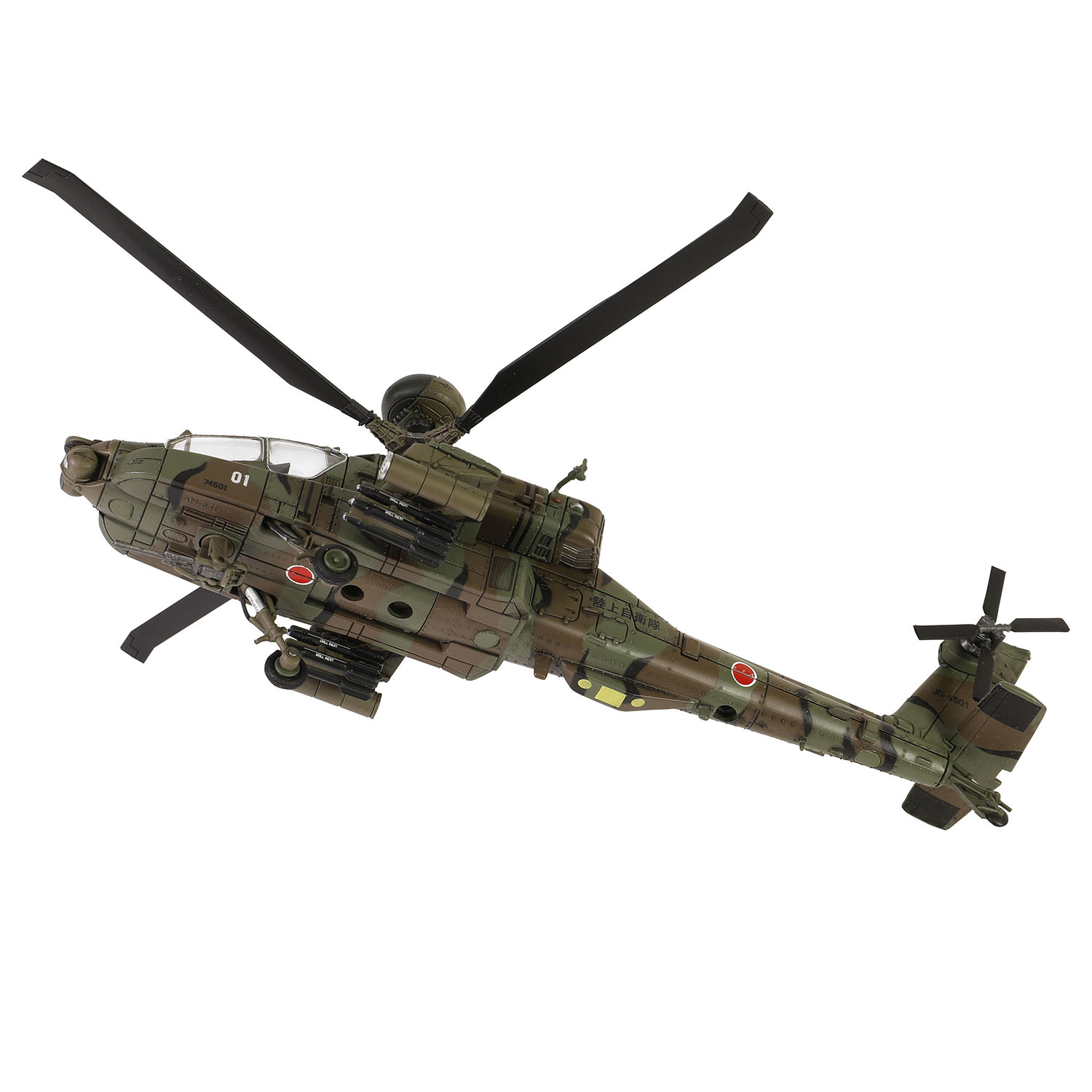 Boeing AH-64D Longbow Apache Attack Helicopter JGSDF Air Training School, JGSDF Camp Akeno, 2010, AH-64D #JG-4501
