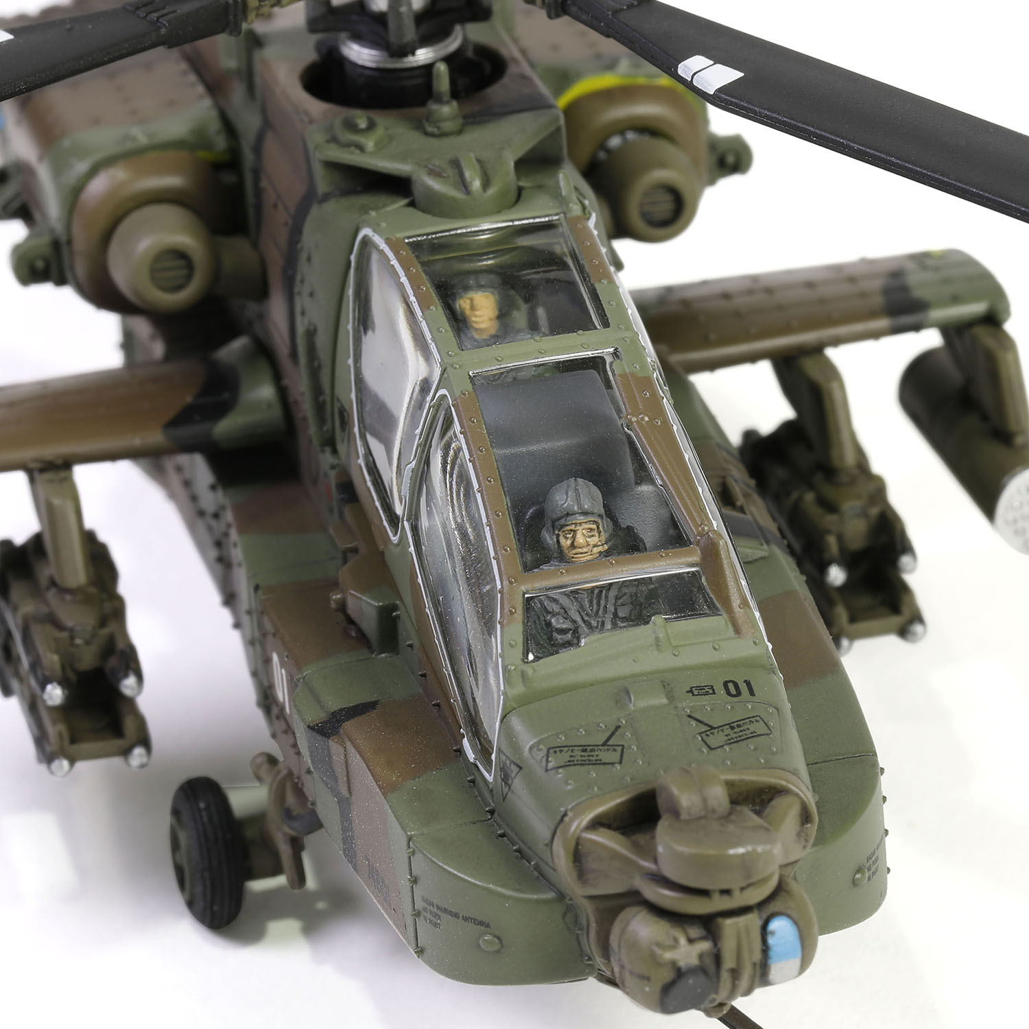 Boeing AH-64D Longbow Apache Attack Helicopter  JGSDF Air Training School, JGSDF Camp Akeno, 2010, AH-64D #JG-4501