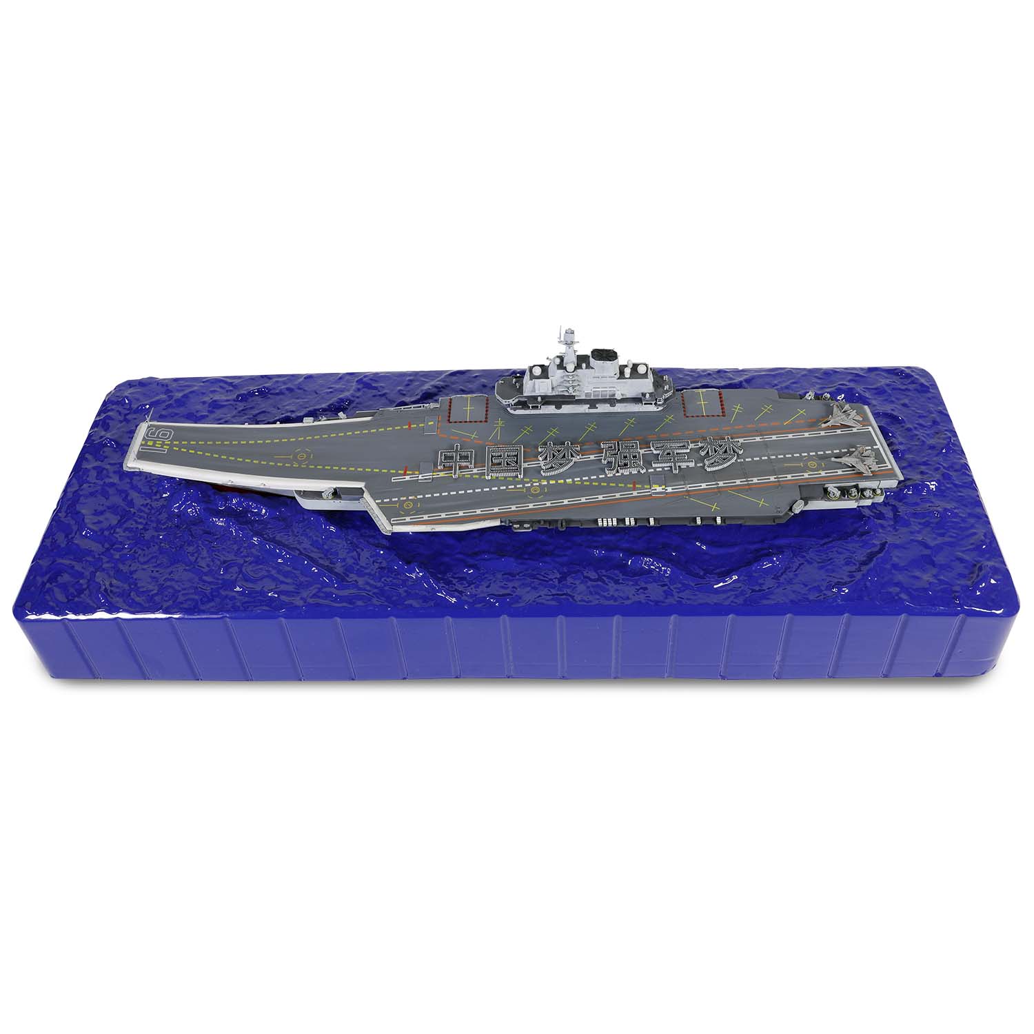 LiaoNing (CV-16) Military drill  South China sea 2016 December