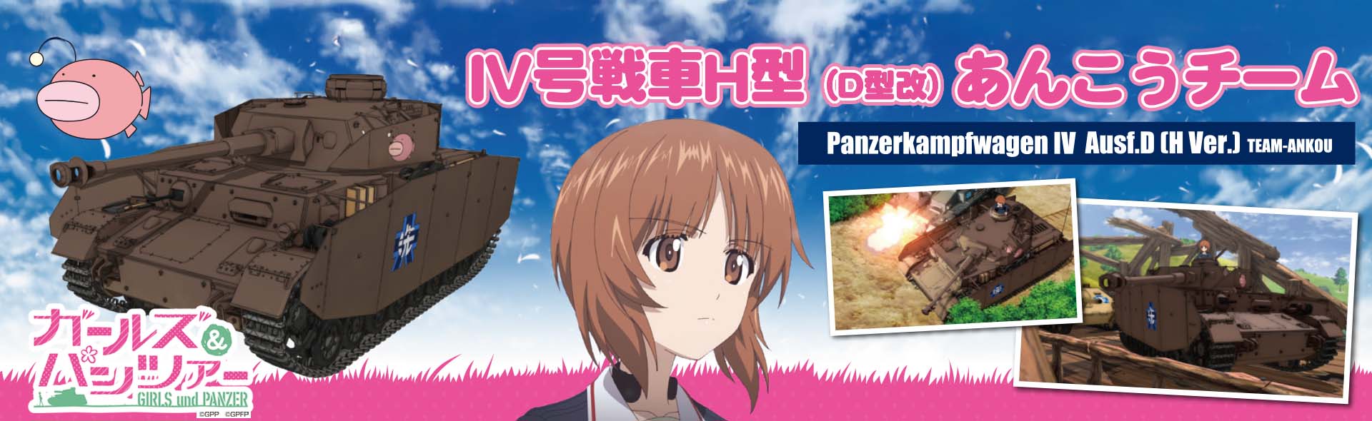 Girls und Panzer - Panzer IV Ausf H Ooarai Girls Academy with Miho Nishizumi commander figure