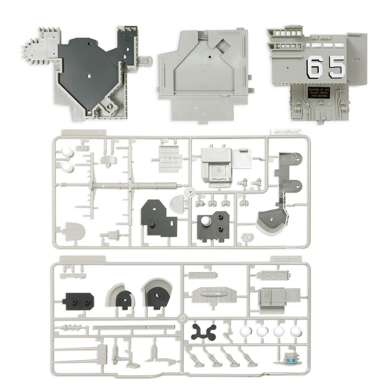 Mdoel kits parts preview